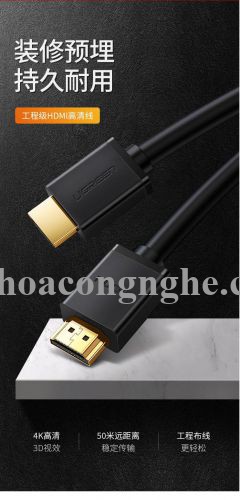Ugreen 50765 50m Cáp dữ liệu HDMI 1.4 có chipset truyền âm thanh hình ảnh HD104 30050765